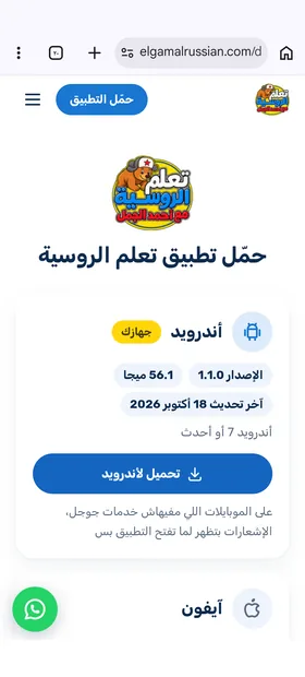 صورة الخطوة 1