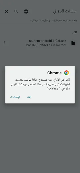 صورة الخطوة 3