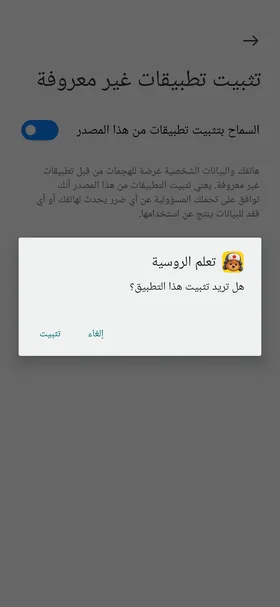 صورة الخطوة 4