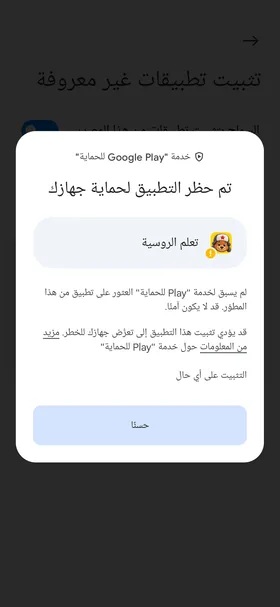 صورة الخطوة 5