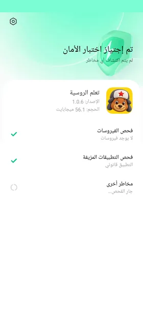 صورة الخطوة 6