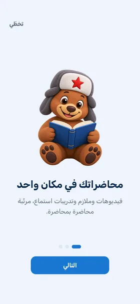 صورة الخطوة 7