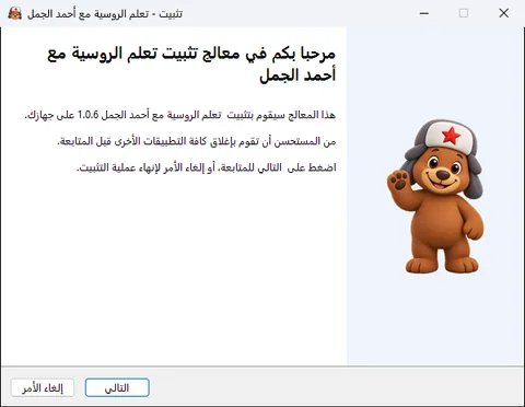 صورة الخطوة 5