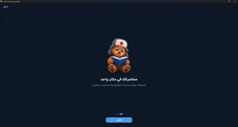 صورة الخطوة 6